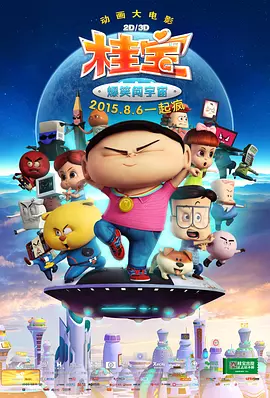 国产一区二区三区高清播放